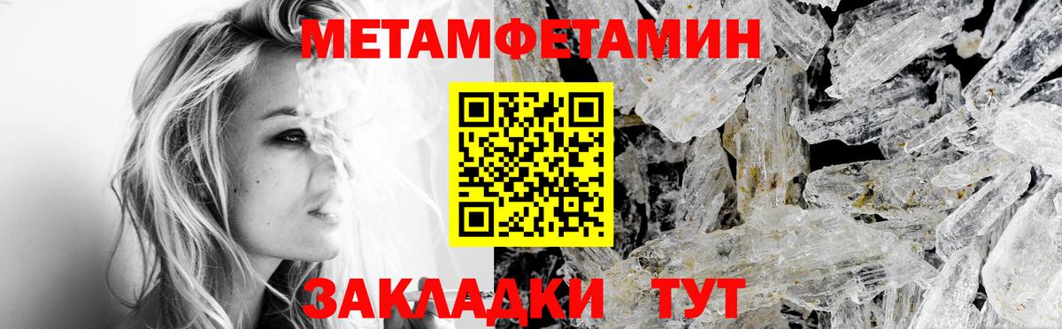 АМФ 97% Отрадный