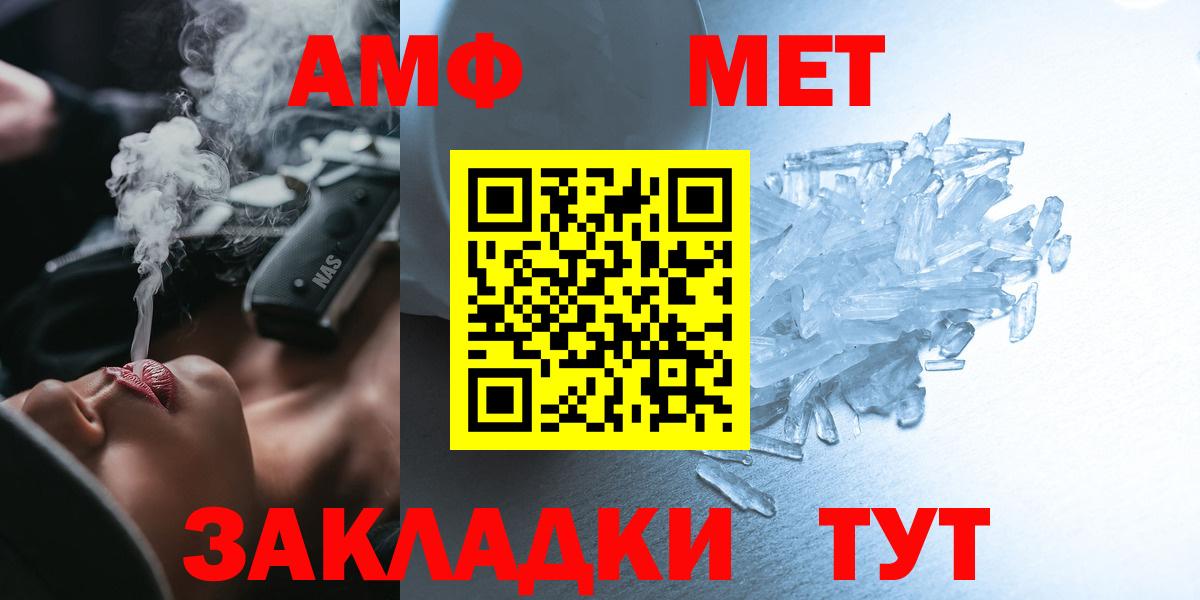 Отрадный  Amphetamine  Вход с VPN  Амфетамин  Амфетамин 98% 
