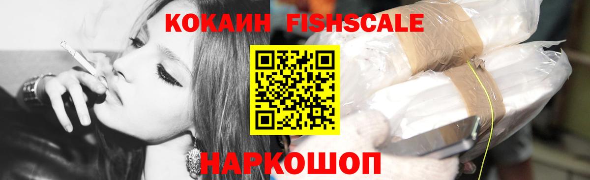 Cocaine Боливия Отрадный