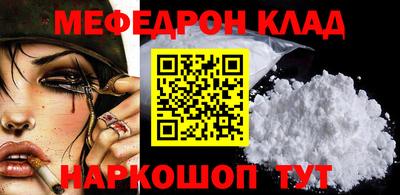 MDMA Сланцы