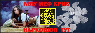 MDMA Сланцы