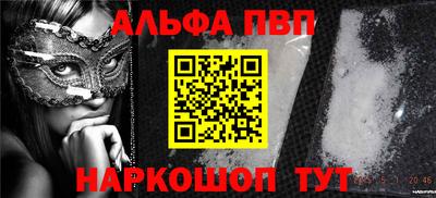 метамфетамин Славянск-на-Кубани