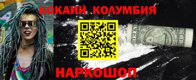 MDMA Сланцы