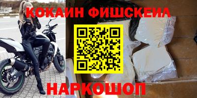метамфетамин Славянск-на-Кубани