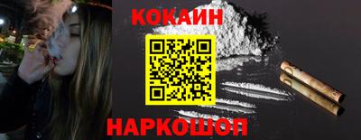 метамфетамин Славянск-на-Кубани