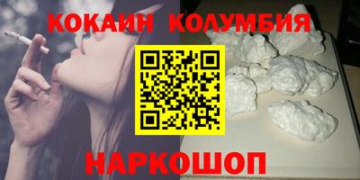 MDMA Сланцы