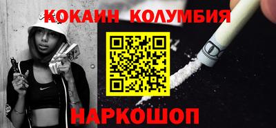 метамфетамин Славянск-на-Кубани