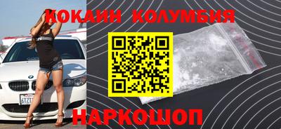 ГАЛЛЮЦИНОГЕННЫЕ ГРИБЫ Славгород