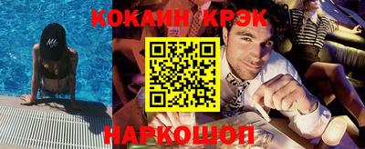 метамфетамин Славянск-на-Кубани