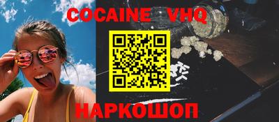 ГАЛЛЮЦИНОГЕННЫЕ ГРИБЫ Славгород