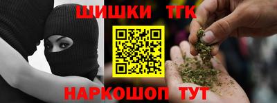 MDMA Сланцы