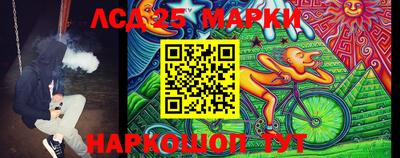 ГАЛЛЮЦИНОГЕННЫЕ ГРИБЫ Славгород