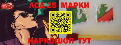 метамфетамин Славянск-на-Кубани