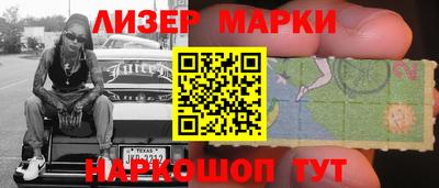 MDMA Сланцы