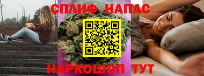 ГАЛЛЮЦИНОГЕННЫЕ ГРИБЫ Славгород