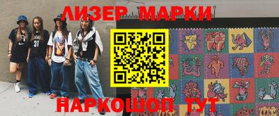 MDMA Сланцы