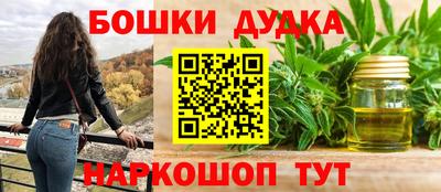 ГАЛЛЮЦИНОГЕННЫЕ ГРИБЫ Славгород
