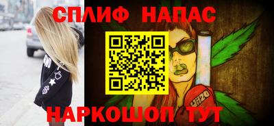 метамфетамин Майкоп