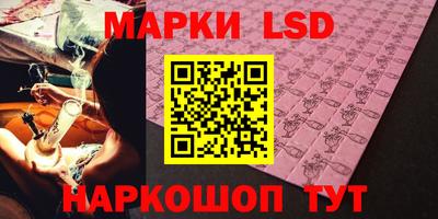 ГАЛЛЮЦИНОГЕННЫЕ ГРИБЫ Славгород