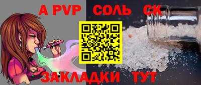MDMA Сланцы