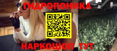 метамфетамин Славянск-на-Кубани