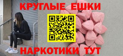 ГАЛЛЮЦИНОГЕННЫЕ ГРИБЫ Славгород