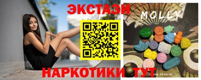 метамфетамин Славянск-на-Кубани