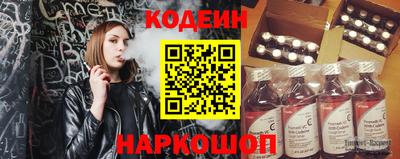 ГАЛЛЮЦИНОГЕННЫЕ ГРИБЫ Славгород