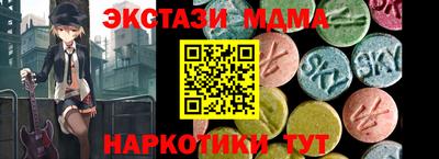 метамфетамин Славянск-на-Кубани