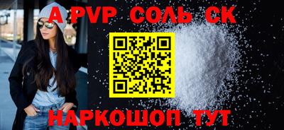 ГАЛЛЮЦИНОГЕННЫЕ ГРИБЫ Славгород