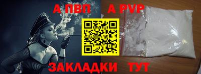метамфетамин Славянск-на-Кубани