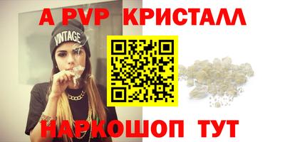 метамфетамин Славянск-на-Кубани