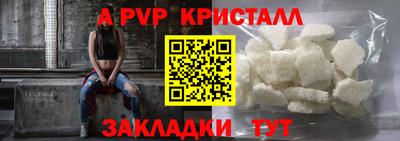 метамфетамин Славянск-на-Кубани