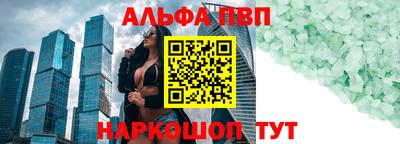 ГАЛЛЮЦИНОГЕННЫЕ ГРИБЫ Славгород