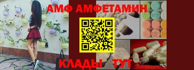 метамфетамин Славянск-на-Кубани