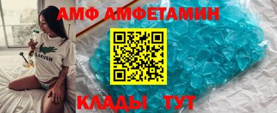 MDMA Сланцы