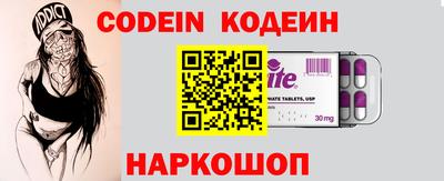 MDMA Сланцы