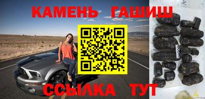 метамфетамин Славянск-на-Кубани