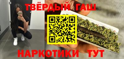 метамфетамин Славянск-на-Кубани