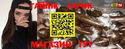 MDMA Сланцы