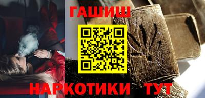 MDMA Сланцы