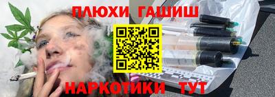 метамфетамин Славянск-на-Кубани