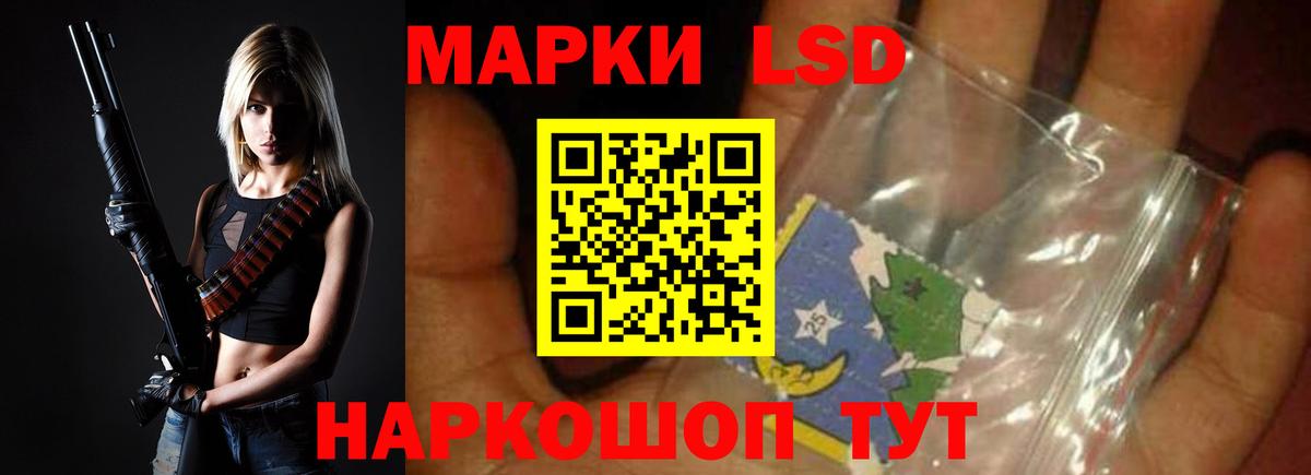 LSD-25 экстази  LSD-25 экстази ecstasy  Вход с VPN  omg как зайти  Отрадный  LSD-25 экстази кислота 