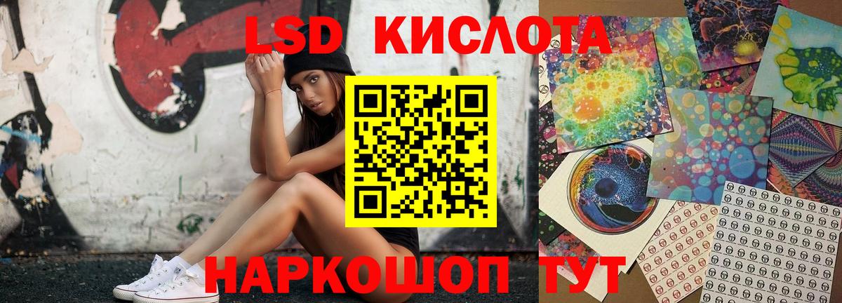 Мефедрон кристаллы  Канабис  Отрадный  ЭКСТАЗИ  Вход с VPN  КОКАИН 