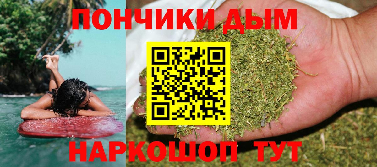 Марихуана гибрид  Конопля индика  Отрадный  Вход с VPN  Каннабис Ganja 
